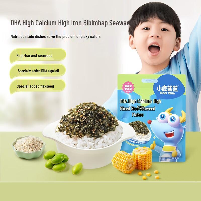 Little Deer Lan Lan DHA Seaweed Rice Mix for Kids