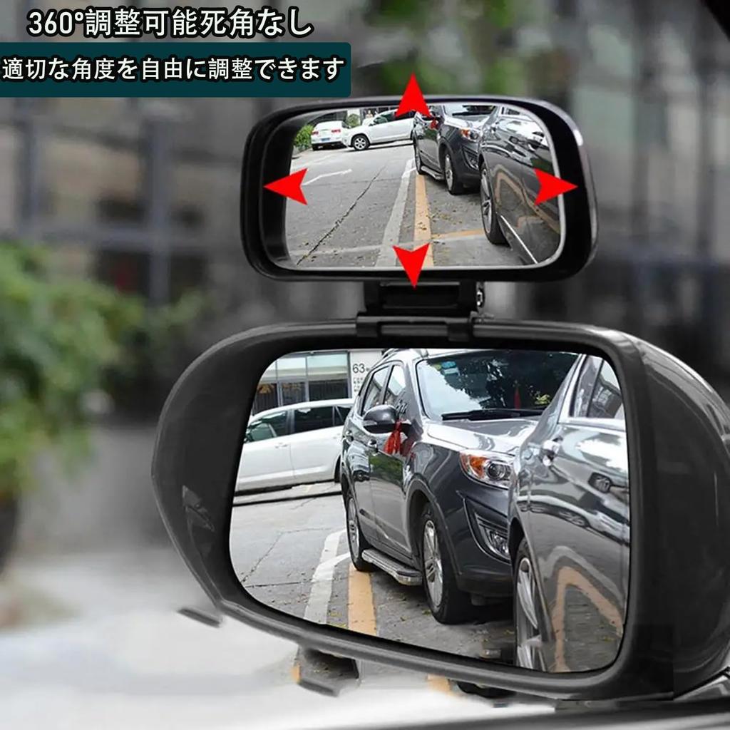 GOOMAND Auxiliary Mirror, Car Rear Mirror, Blind Area, Car Mirror, Left & Right General,