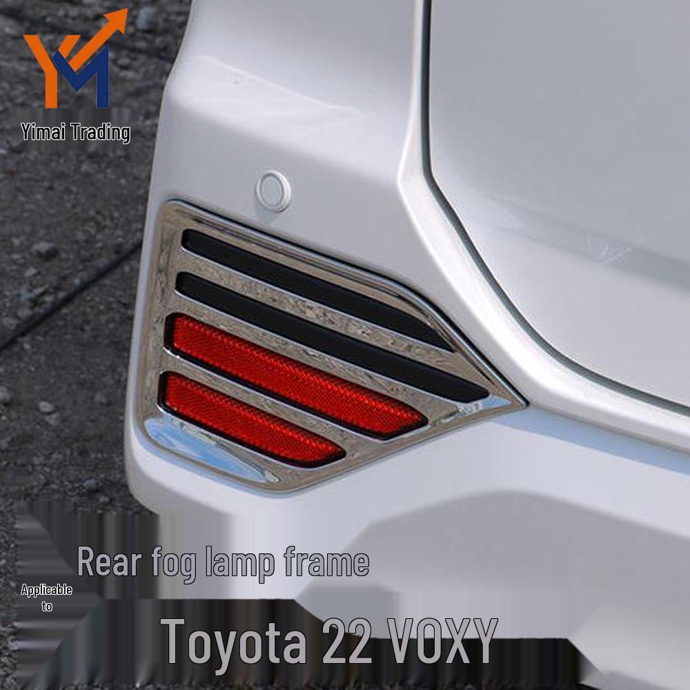 Noah Rear Fog Light Cover for 2022-2025 Toyota Voxy