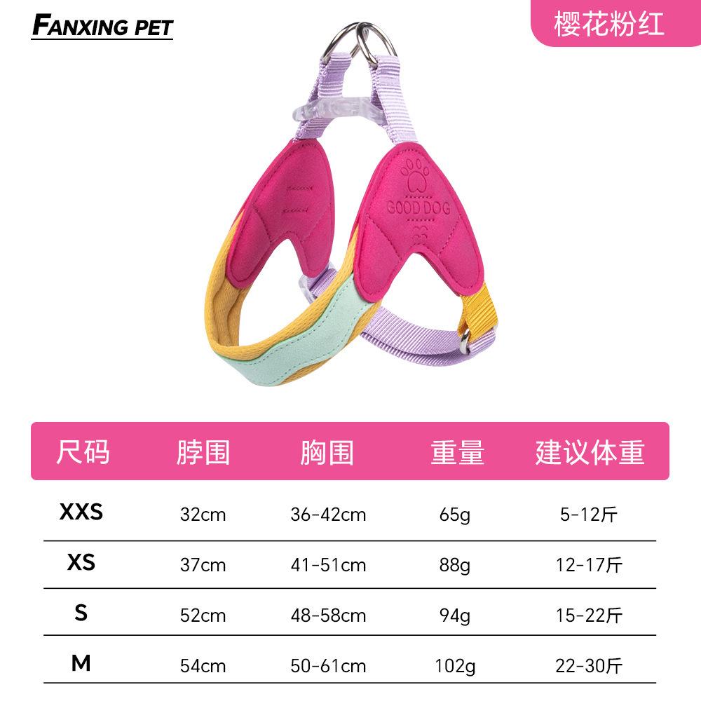 

Волна дофамина Y-образный поводок Маленькие и средние собаки выходят летом Поводок против потери питомца Собачий жилет-шлейка XXS (recommended weight 5-6kg)