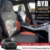 BYD Song Plus DMI Seat Cover: Summer & Year-Round Cushion for Song PULS EV