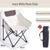 Portable Outdoor Folding Moon Chair