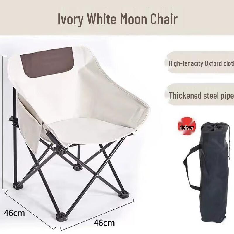 Portable Outdoor Folding Moon Chair