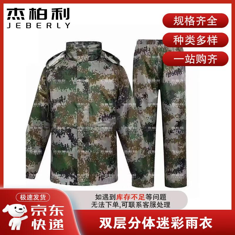 Jieboli Safety & Operational Supplies