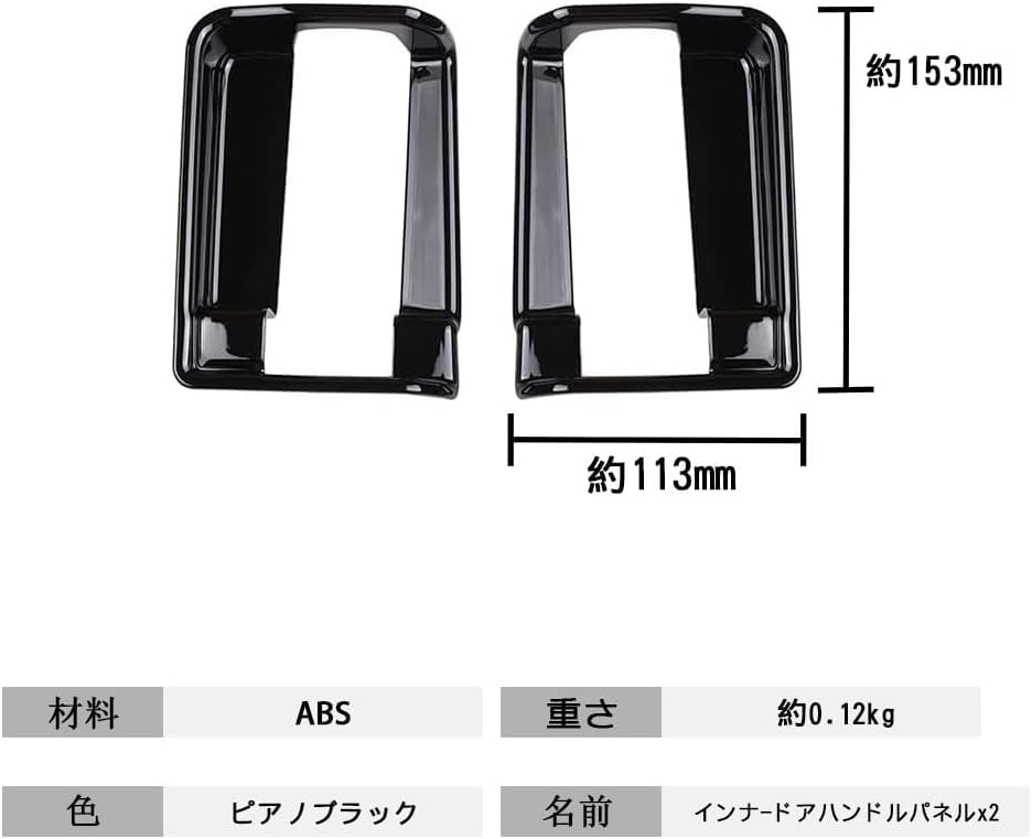 MEKOMEKO VO-NLKB Toyota Neues Modell VOXY NOAH Serie 90 Spezielle Türgriffverkleidung Innen