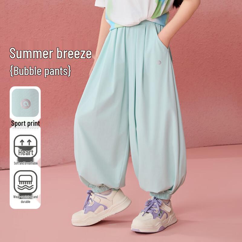 

ASK JUNIOR Girls Ice-Feel Tapered Casual Pants 150