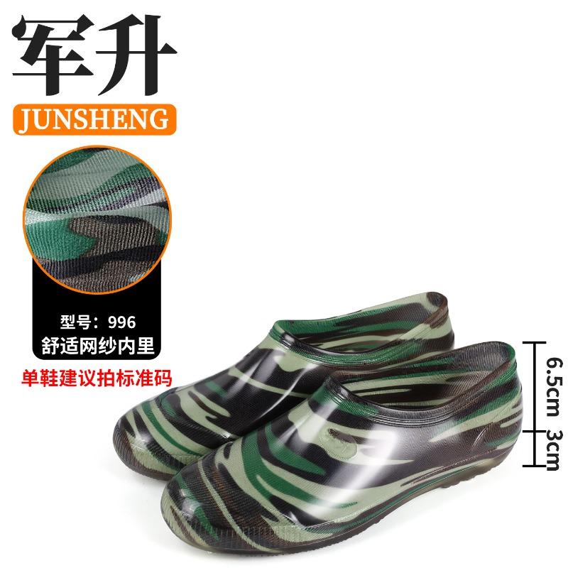 

Camouflage men s high tube water shoes velvet short tube medium tube waterproof rain shoes construction site rain boots acid and alkali resistant glue 45