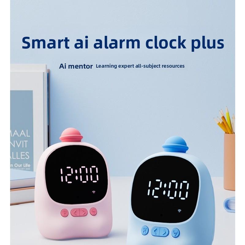 Voice Intelligent Alarm Clock Time Manager, Elementary School AI Model Course Textbook, Electronic Clock