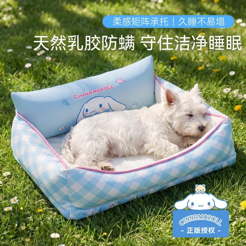 Open-Top Pet Bed Small To Medium Dogs Cats Breathable Latex Foam Sofa Nest All-Season Indoor Use