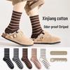 Women's Xinjiang Cotton Striped Mid-Calf Odor-Proof Sweat-Absorbing Coffee Slouch Socks - Melade Style Versatile Design