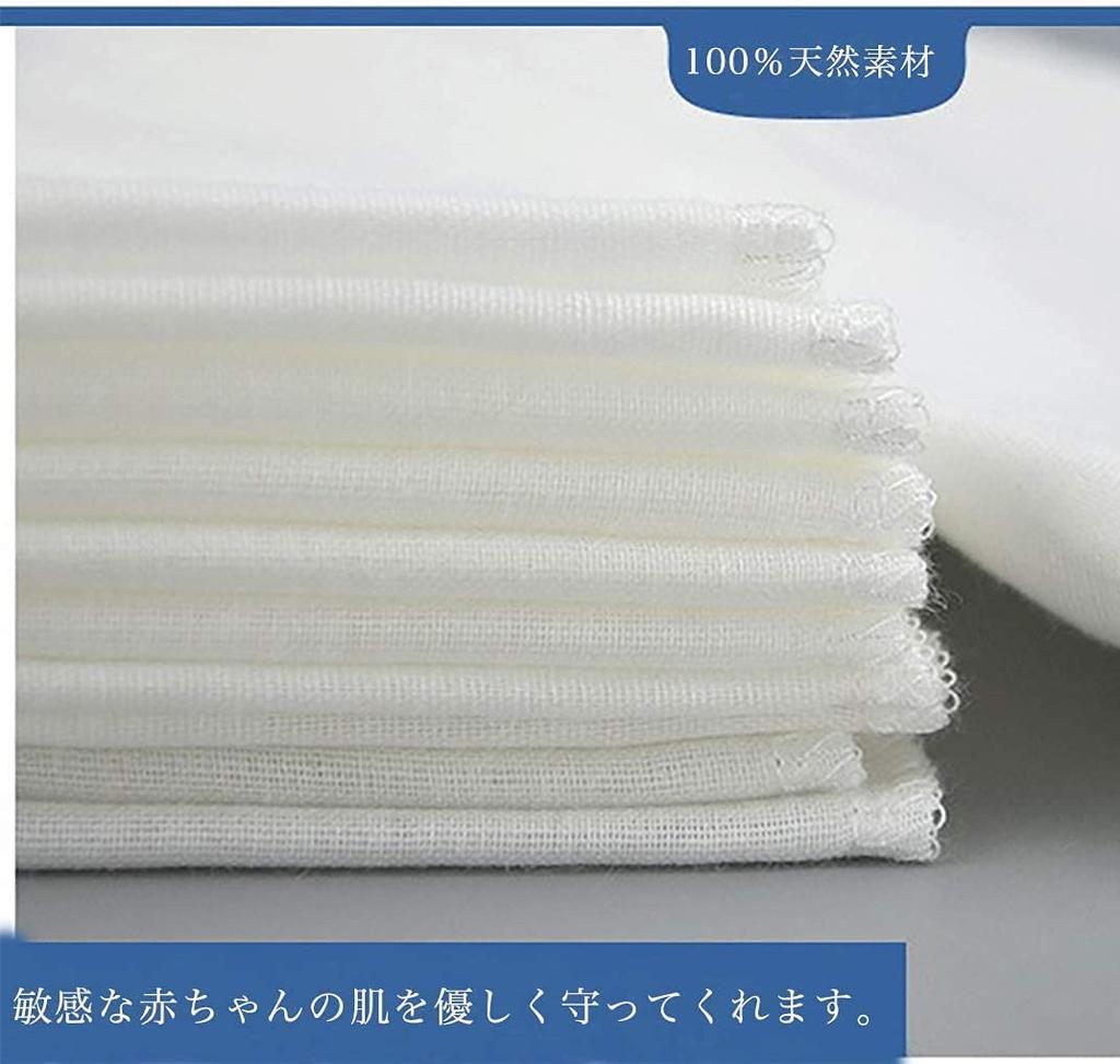 Gauze Baby Gauze Bath Soft Double Pack of 5 [MOMSMENU] Towels, Towels, 100% Cotton, Gauze, 35x75cm,