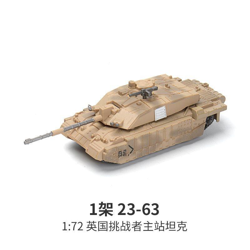 Creative Military Series Multi-Purpose Main Battle Tank Building Blocks M1A2 The Tiger Hell Buggy Model Toys For Boys Xmas Gifts