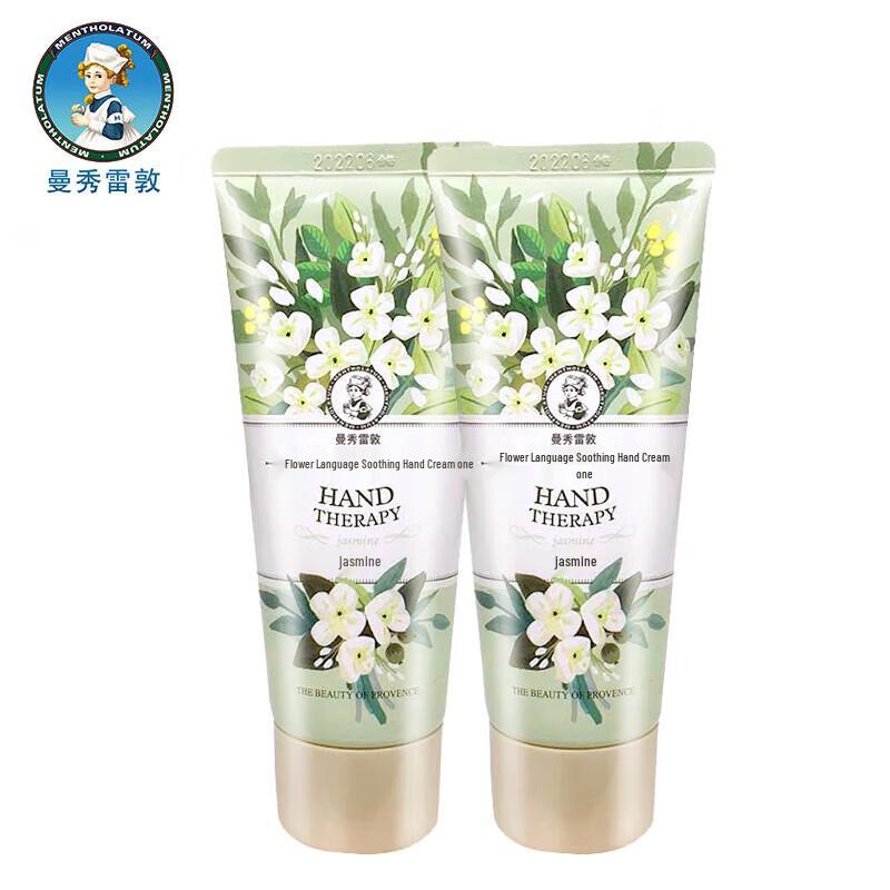 

Mentholatum Floral Soothing Hand Cream