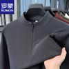 Men's Half-Zip Stand Collar Long Sleeve T-Shirt