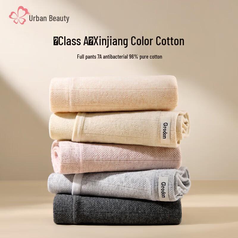 

Urban Beauty Women s Pure Cotton Antibacterial Mid-Waist Briefs XL