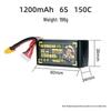 Commander 6S FPV Racing Drone LiPo Battery