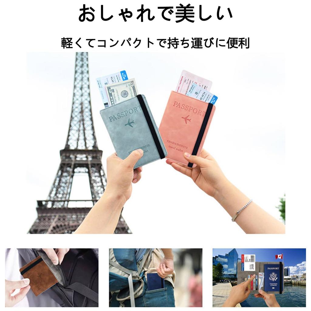 Passport Premium PU Storage Air Ticket Travel Accessory [SZSL] Anti-Skimming Case, Leather, Multi-Function Pockets, Cover, RFID, Anti-Magnetic,