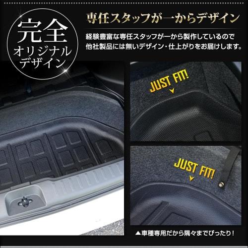 YOURS: C28 Serena Exclusive 3D Sports Mat [Lower Luggage] Luggage Tray Undertray Undermat Luggage Mat Waterproof Dust Dirt Cleaning Scratch Prevention