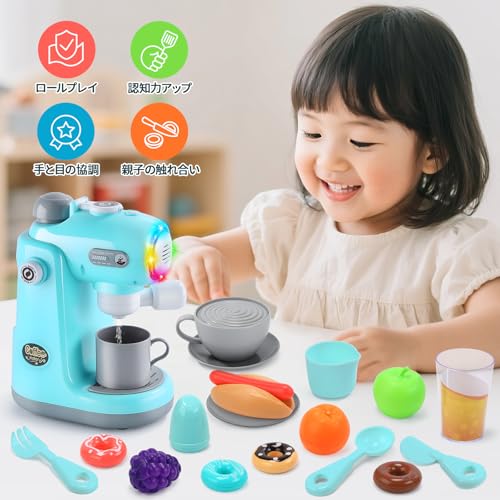 Cute Stone Pretend Play Kitchen Set, Educational Toy with Lights and Sounds, Cutting Play, Parent-Child Play, Realistic Appliances, Toy Juicer, Coffee