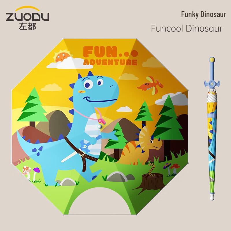 ZUODU Kids Dinosaur Dual-Use Umbrella