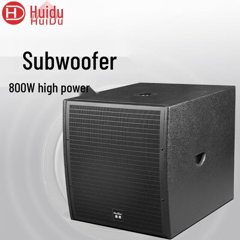 HuiDu Professional Conference & Stage Audio Systems (CN version)