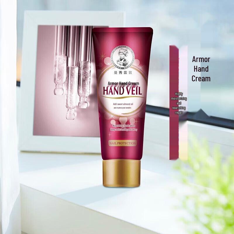 MENTHOLATUM Deep Repair Hand & Nail Cream