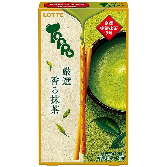 Lotte Toppo (Carefully Selected Fragrant Matcha) 2 bags x 10 pieces B0GCDB549K