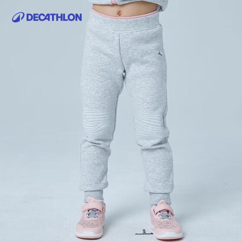 Decathlon Kids  Breathable Slim Fit Jogging Pants 80cm
