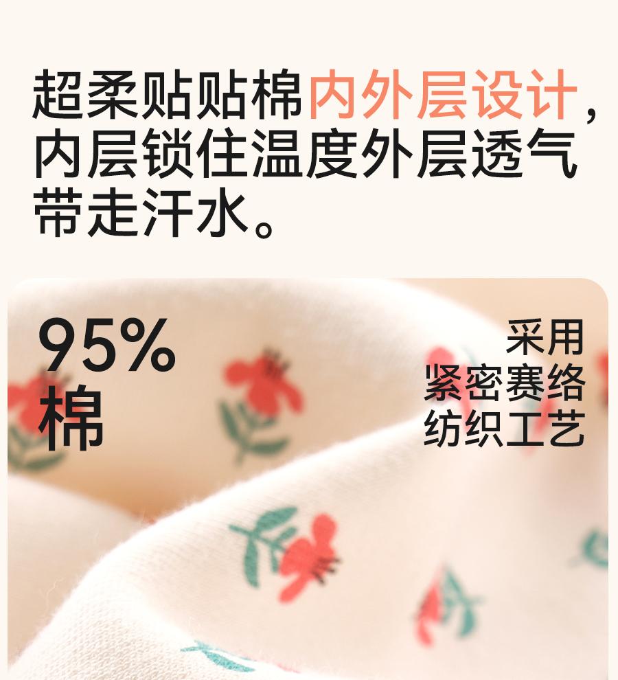 Children's Autumn Pajama Set - Pure Cotton