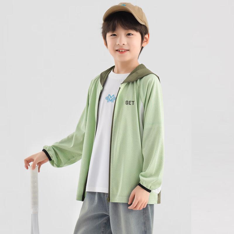 Kids' Summer Lightweight Hooded Sun Protection Jacket