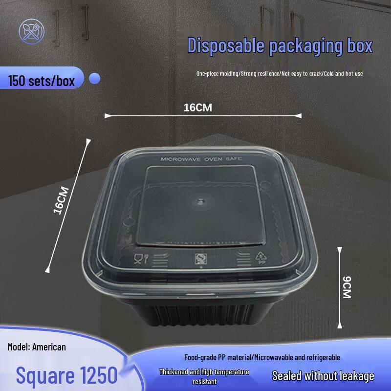 

Weibo Disposable Takeout Container with Lid