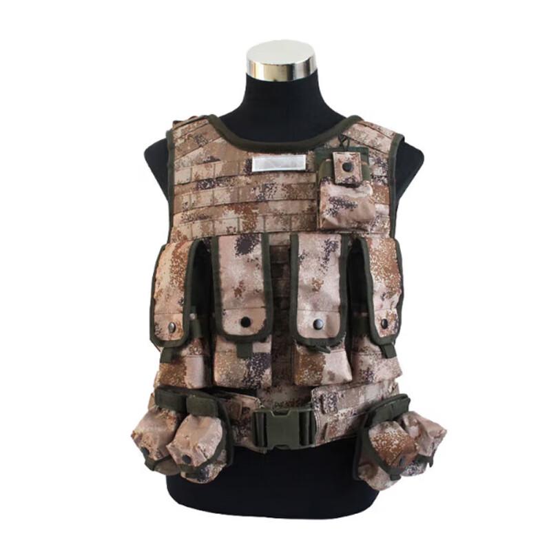 Type C Tactical Vest