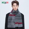 Men's Autumn/Winter Wool Blend Warm Scarf