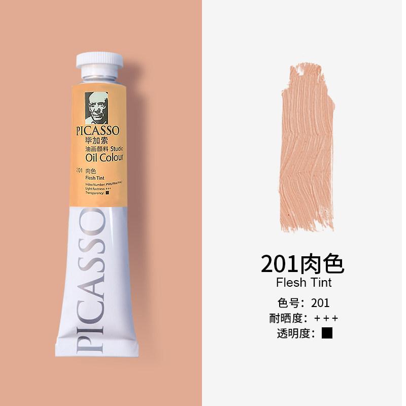 50/170ml Beginners Oil Paint Tubes Set  Artist Painting Supplies Starter Kit