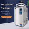 Erbeli LS-100LD Digital Vertical Steam Autoclave CN plug (adapter included)