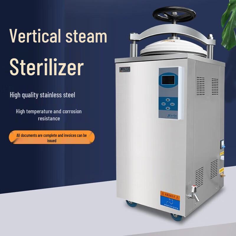 Erbeli LS-100LD Digital Vertical Steam Autoclave CN plug (adapter included)