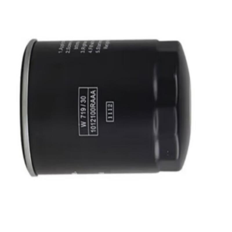 ATNKADDS Engine Oil Filter for BAIC BJ2031HMS42 Ruiling Pickup