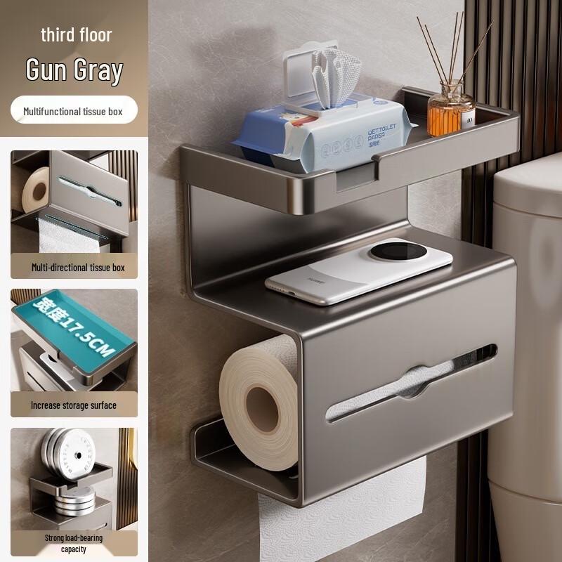 HANDUNYOU Wall-Mounted Toilet Paper Holder