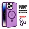 Matte TPU Magnetic Phone Case With Built-in Kickstand IPhone 17 Pro Max Shockproof Lens Guard Compatible MagSafe