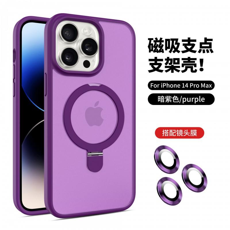Matte TPU Magnetic Phone Case With Built-in Kickstand IPhone 17 Pro Max Shockproof Lens Guard Compatible MagSafe