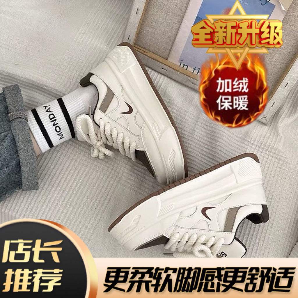 Fleece Little White Shoes Autumn and Winter Platform Sports Baseplate 2025 Board Shoes Versatile Niche New Ins Casual