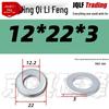 4.8 Grade Galvanized Flat Washer, M3-M14, Thickened Iron Gasket