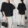 Blouse for Cut and Dolman Office Loose Round Short Free Size [MafLu.] Women, Sewn, Spring/summer, 5/8 Sleeve, Sleeve, Casual, Clean, Fit, Drape,