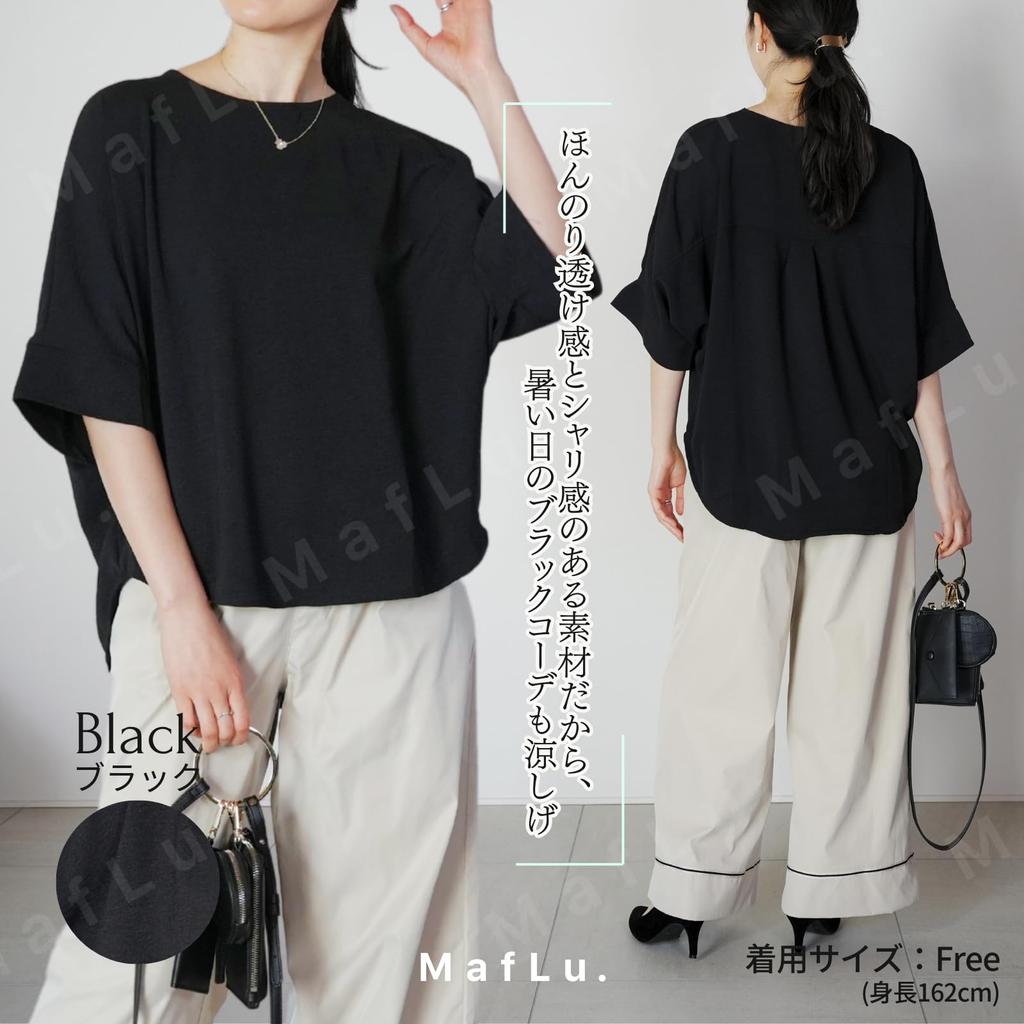 Blouse for Cut and Dolman Office Loose Round Short Free Size [MafLu.] Women, Sewn, Spring/summer, 5/8 Sleeve, Sleeve, Casual, Clean, Fit, Drape,