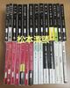 [USED] Seicho Matsumoto's Works Collection 26 Volumes + 1 Volume