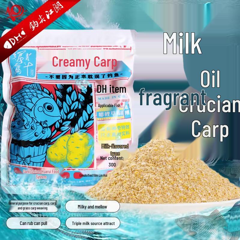 Hook-tip Jianghu Creamy Crucian Carp Fishing Bait