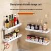 Wall-Mounted No-Punch Kitchen Storage Rack for Condiments