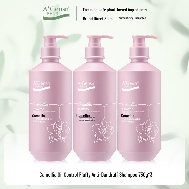 

An an Jinchun Camellia Oil Control & Anti-Dandruff Shampoo (750g x 3 Pack)