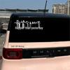 Hope You're Happier Today Rear Window Sticker