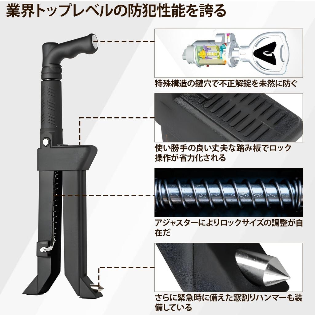 YASICA Pedal Car Brake Relay Attack Brake Car Emergency Attack Car Theft Prevention X 3 X Cm Lock, Security, Anti-Theft, Lock, Prevention, Pedal,